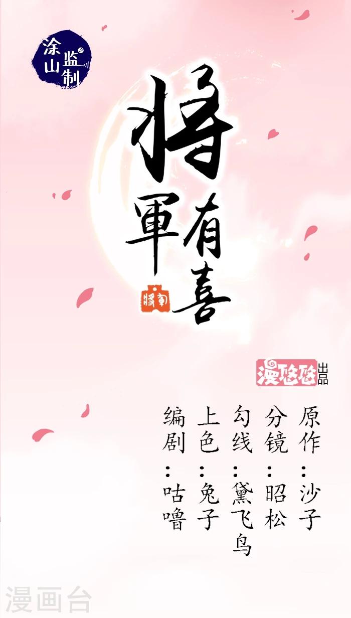 第5话 好女怕缠0