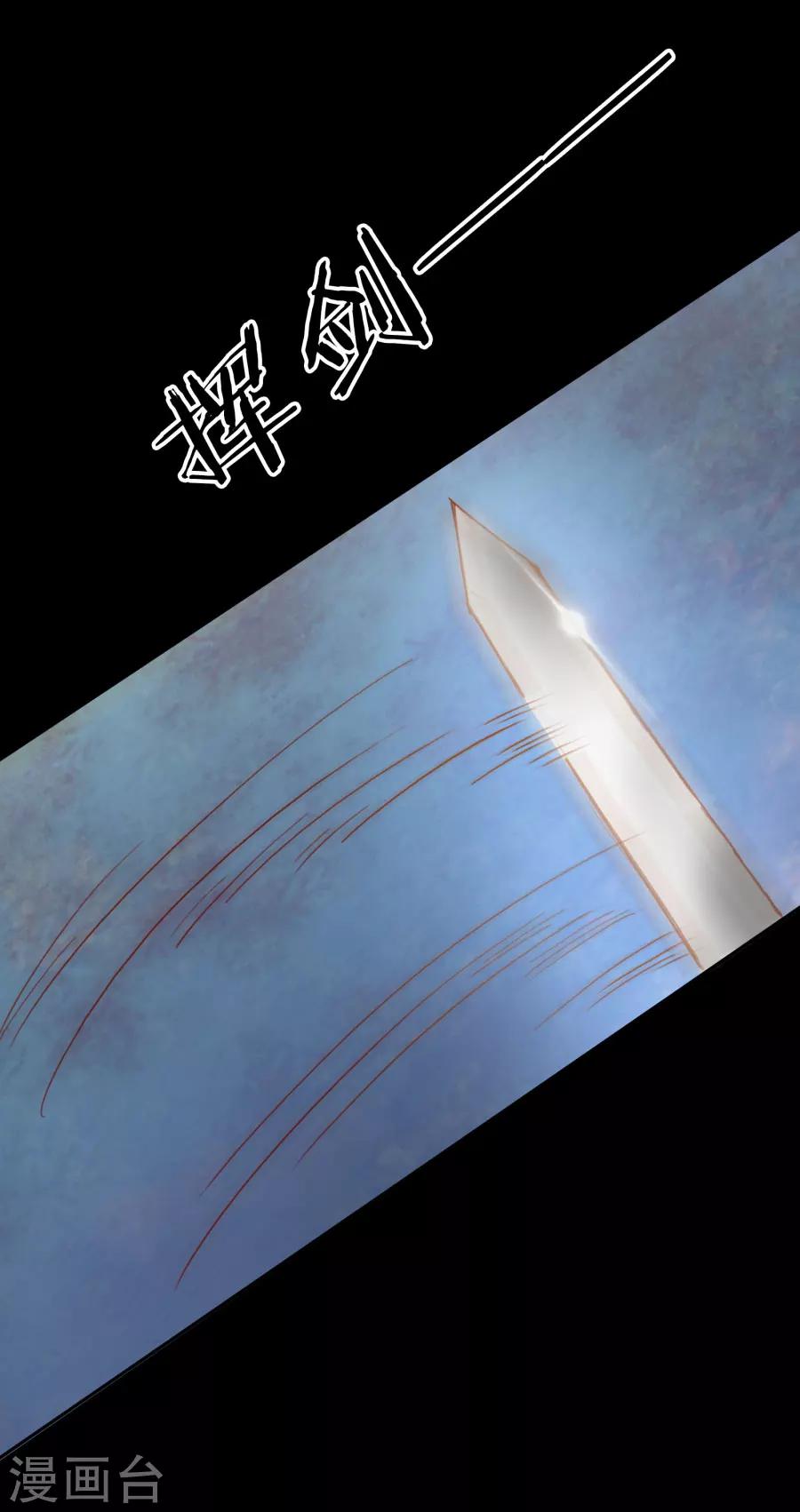 第113话 又是宇文家！15