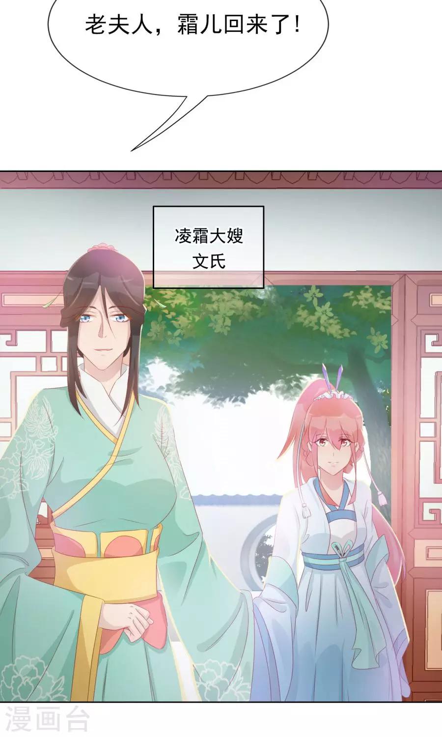 第101话 太子殿下要干什么20