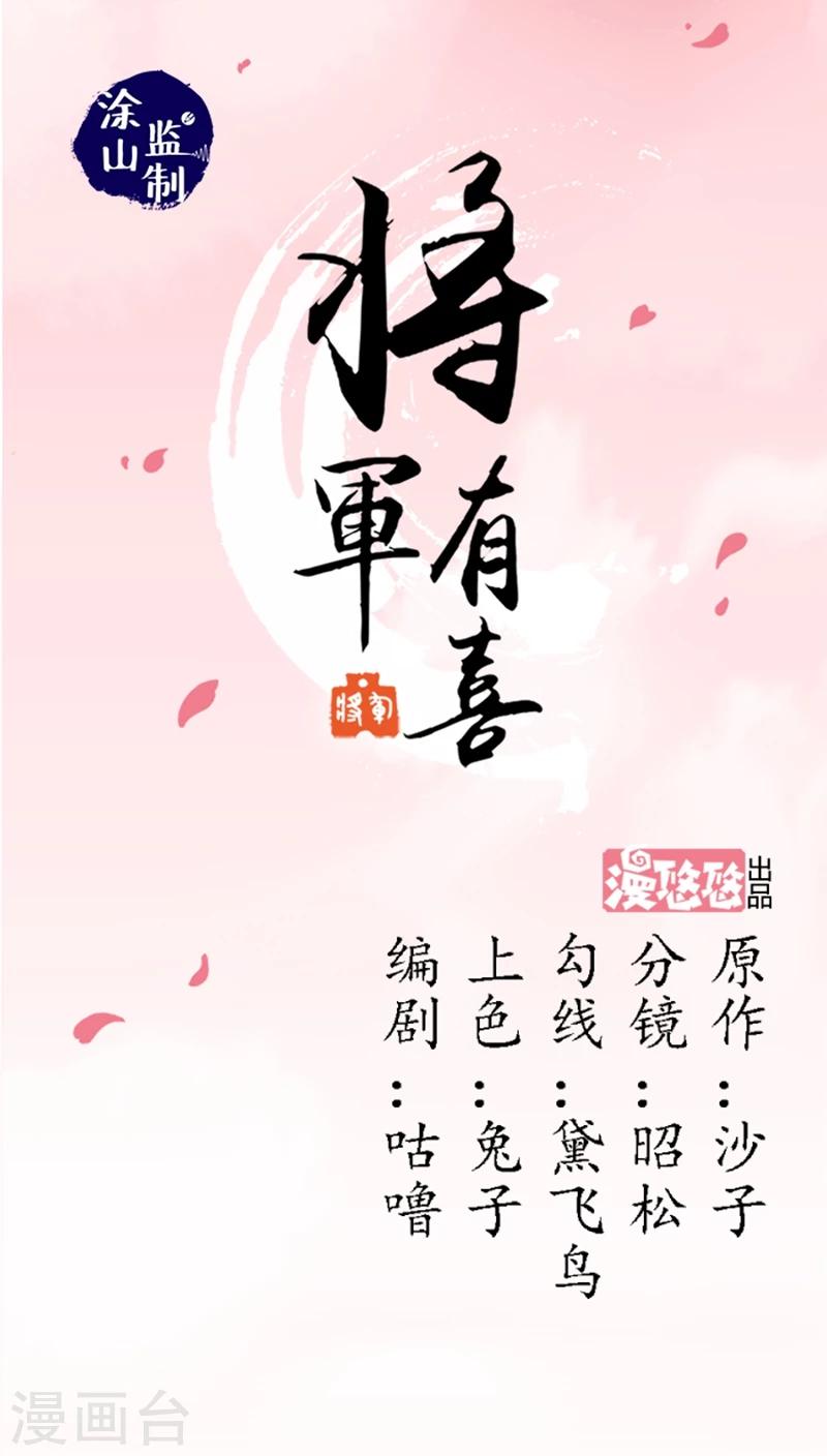 第9话 秀恩爱0