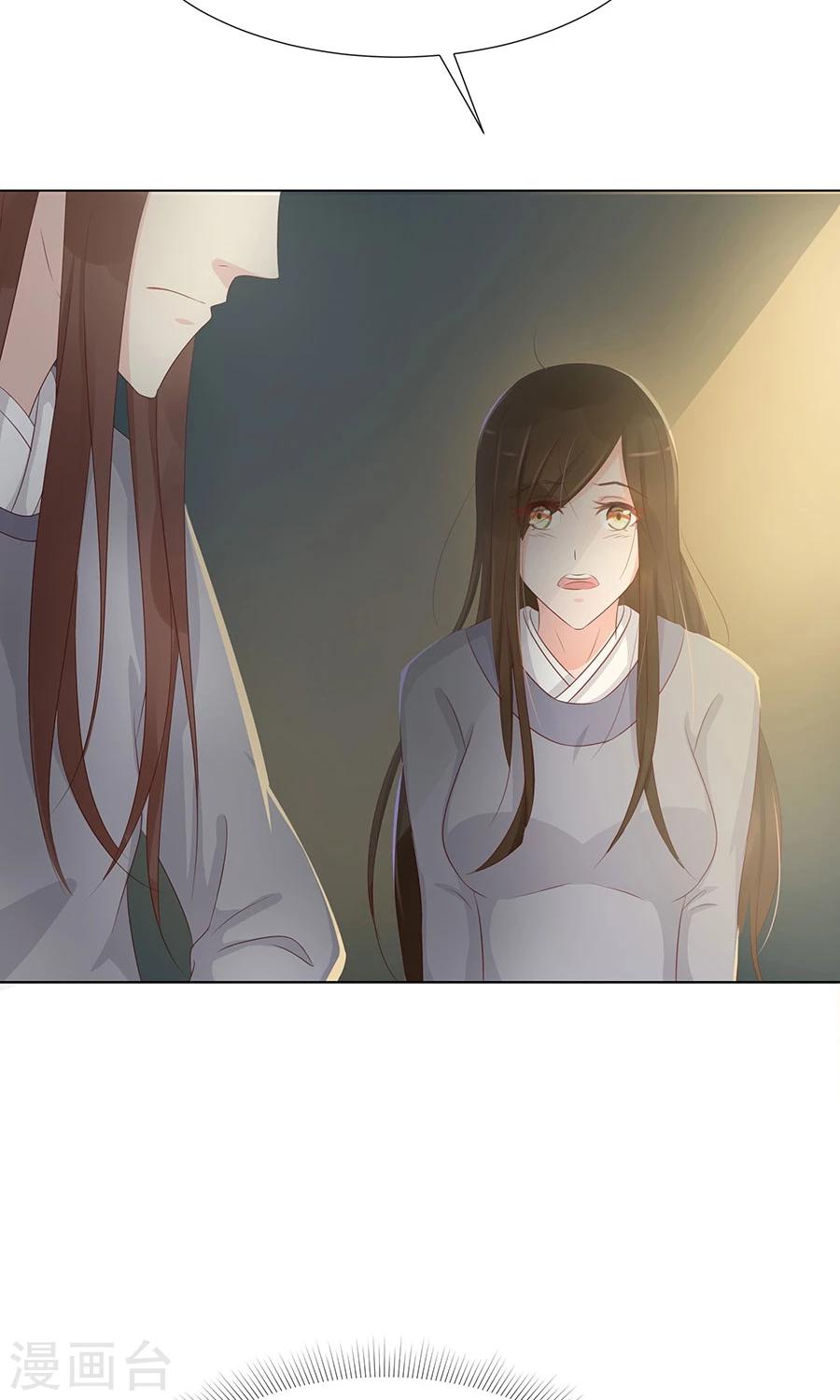 第95话 赫连将军的计策21