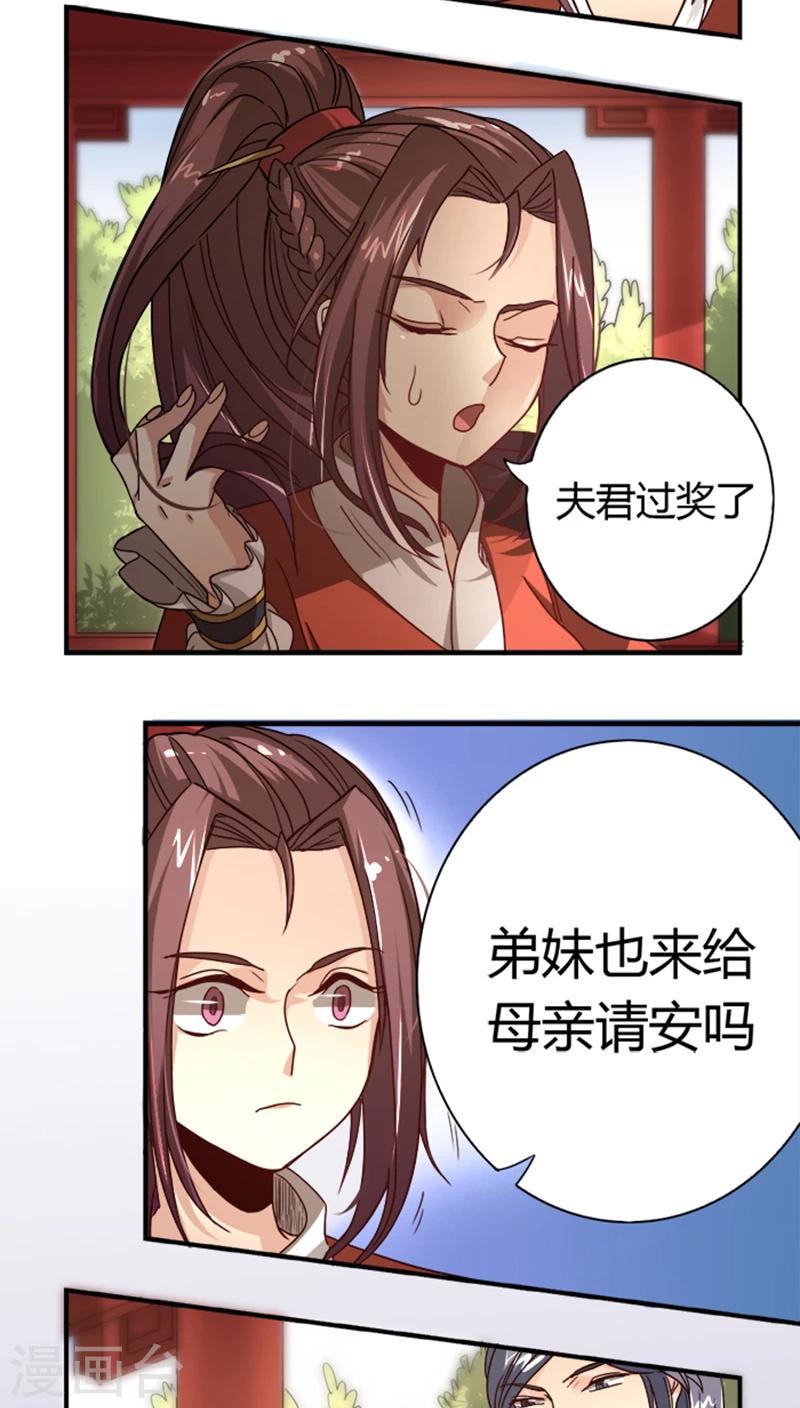 第9话 秀恩爱5