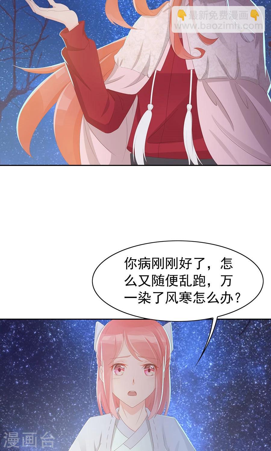 第96话 鬼迷心窍29