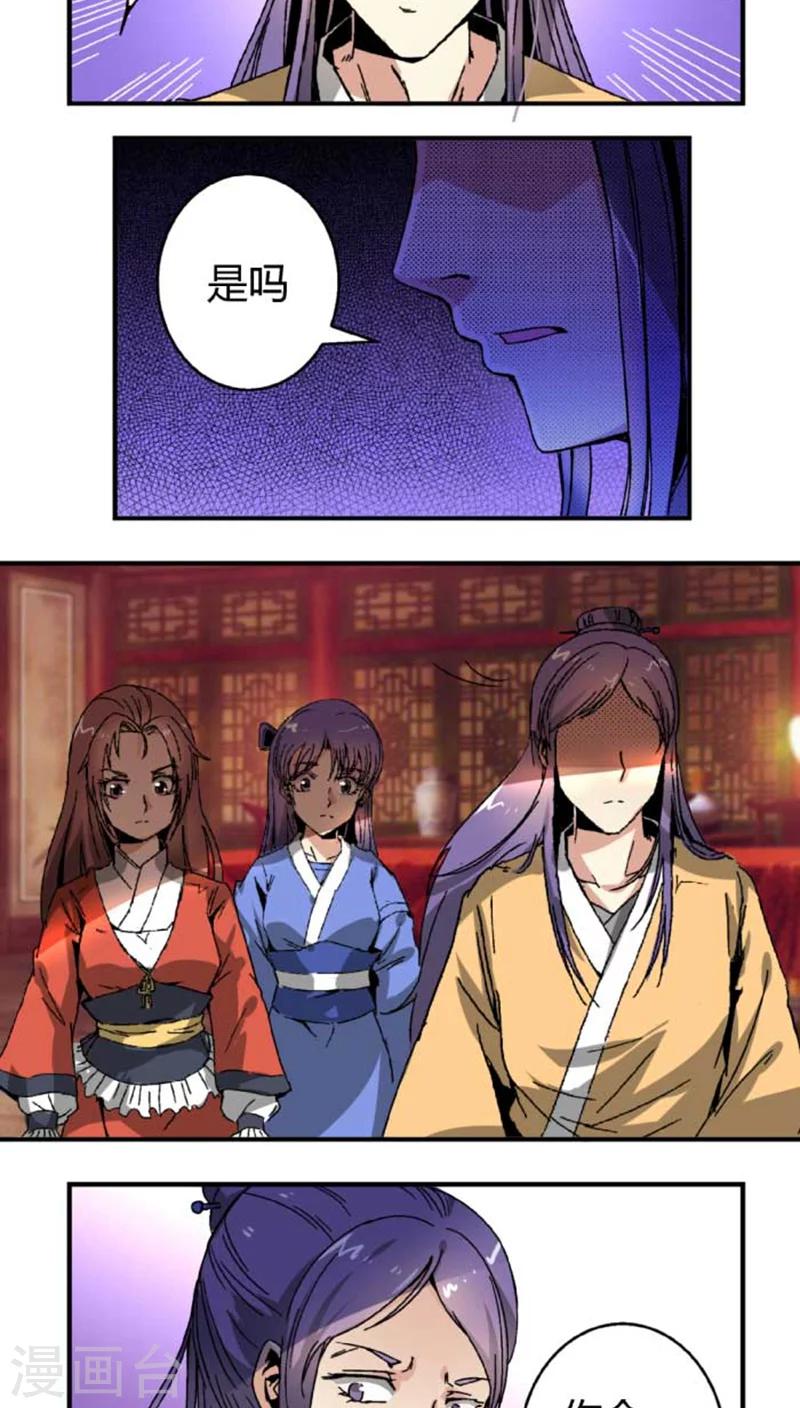 第44话2 最庆幸的事10