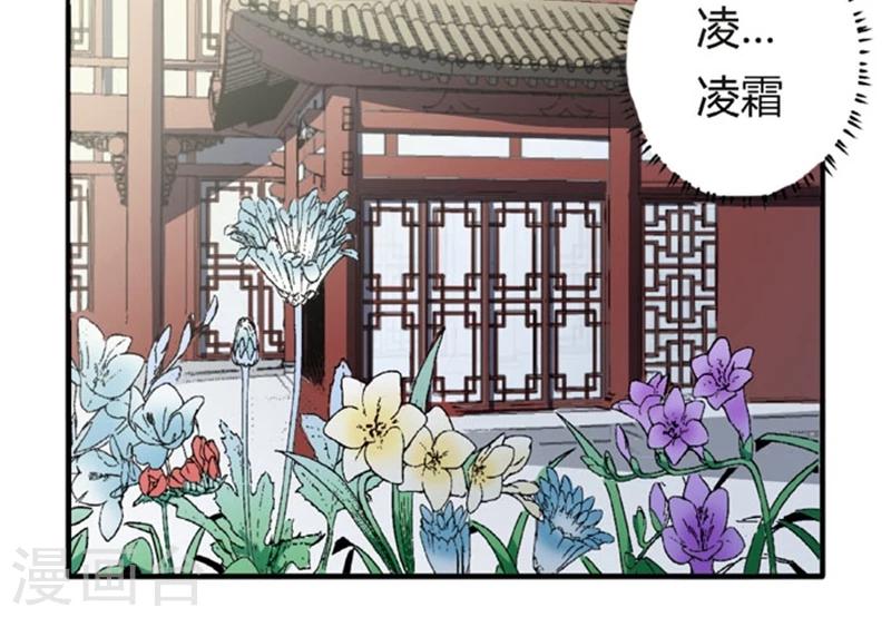 第53话2 离间计12