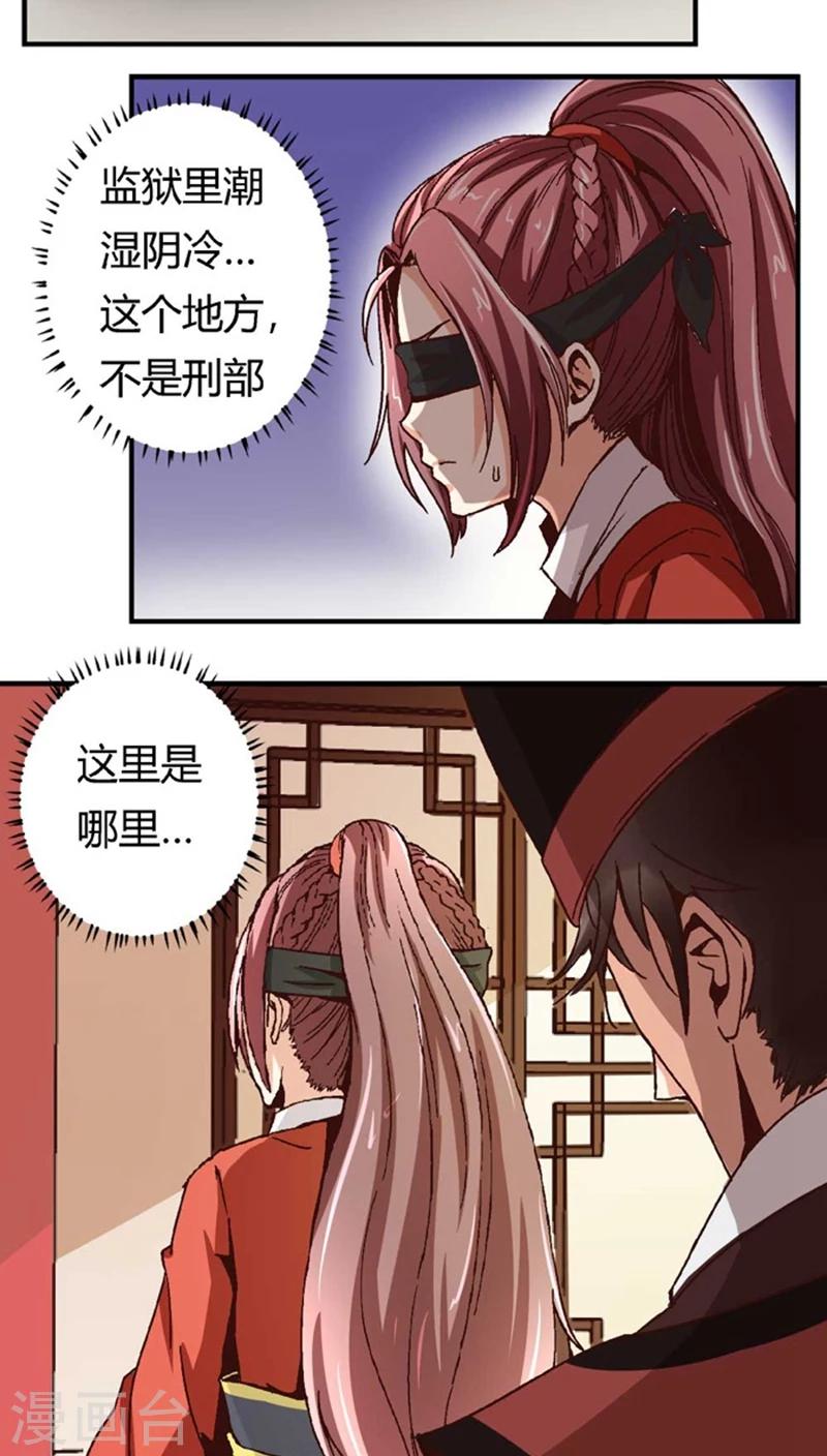第49话1 许了我6