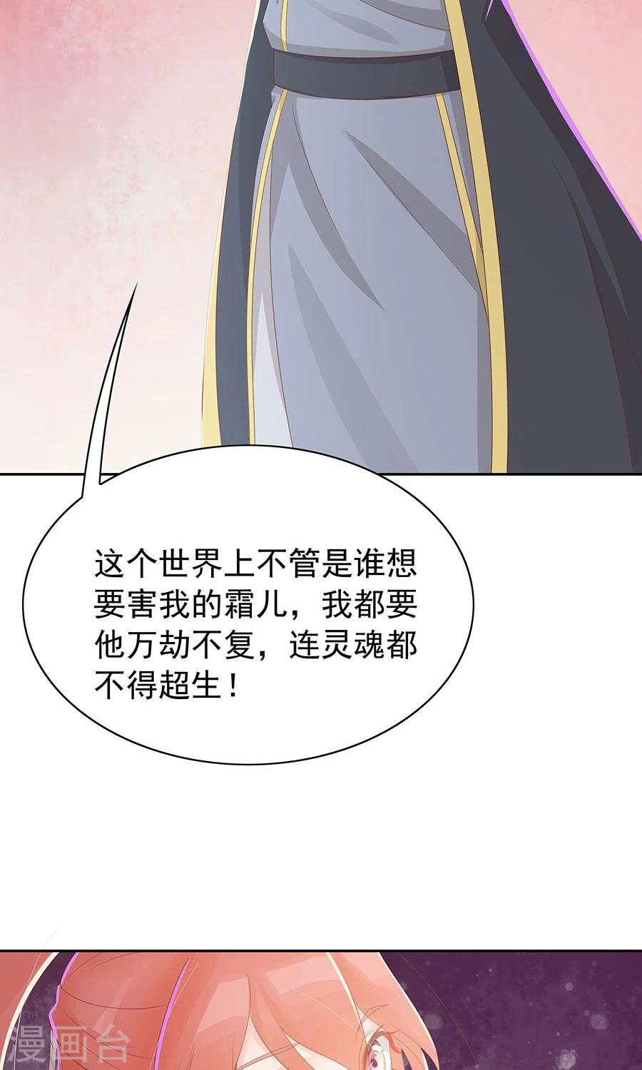 第96话 鬼迷心窍16