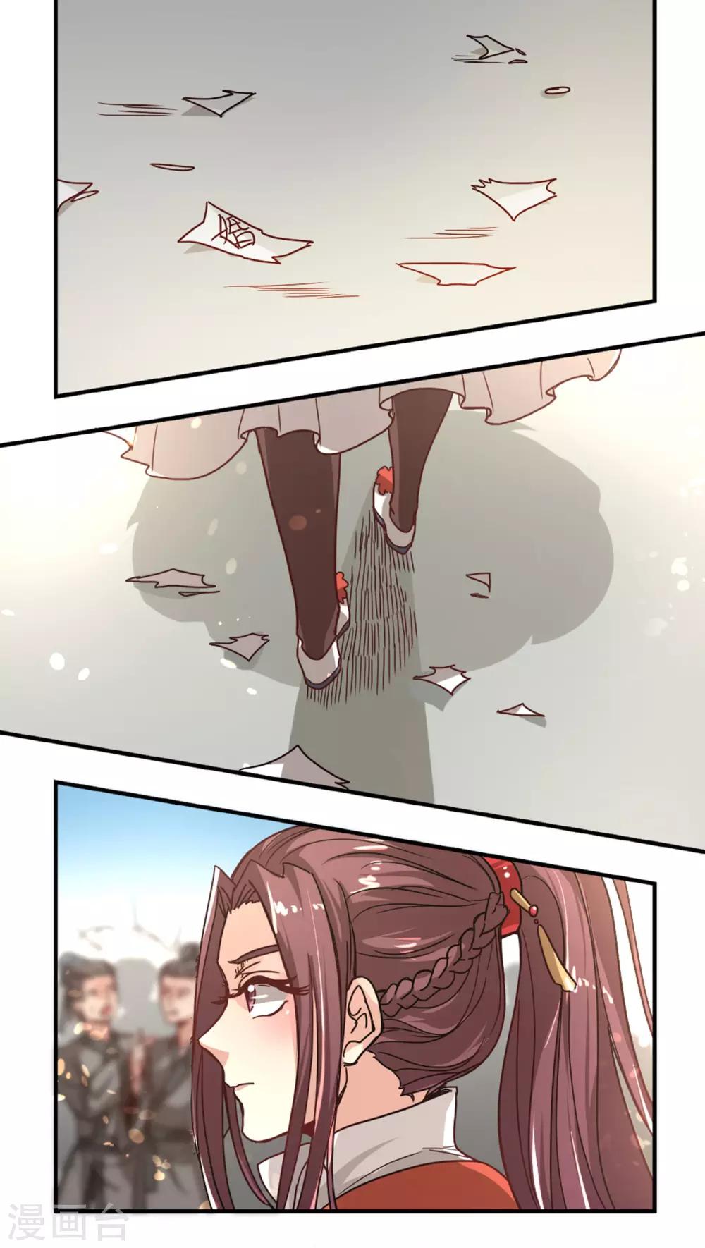 第4话 逼婚0