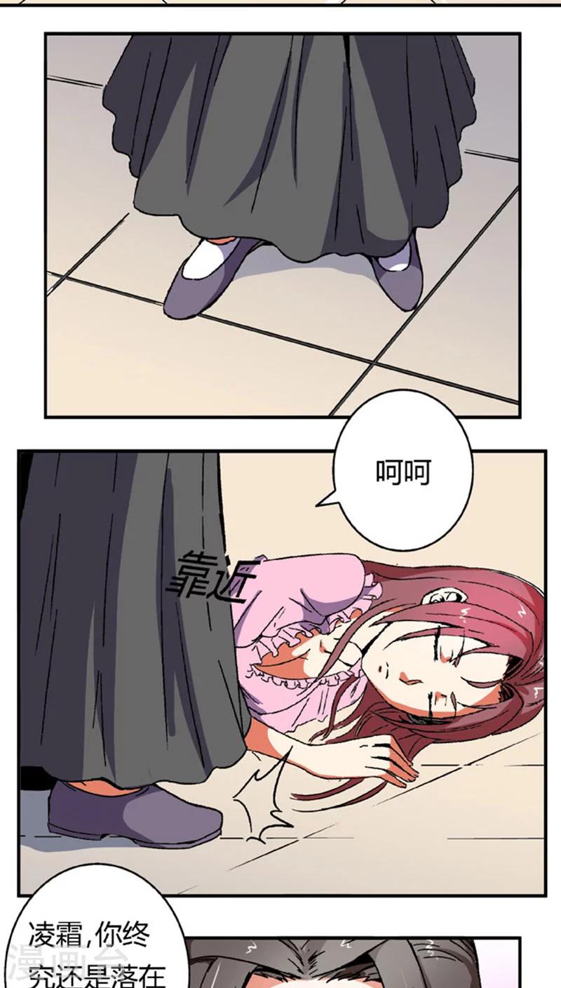 第62话 换脸8