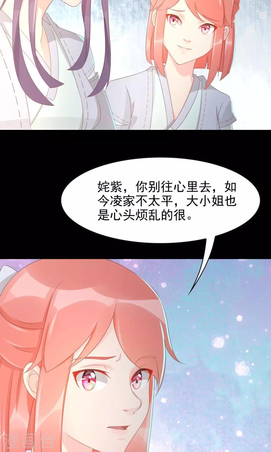第104话 询问15