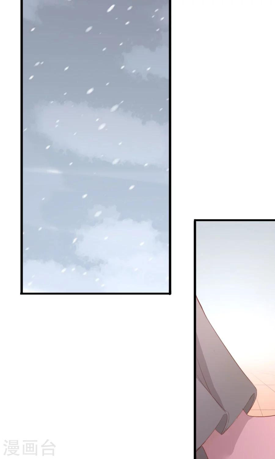 第118话 凌霜在雪地下跪碰瓷10