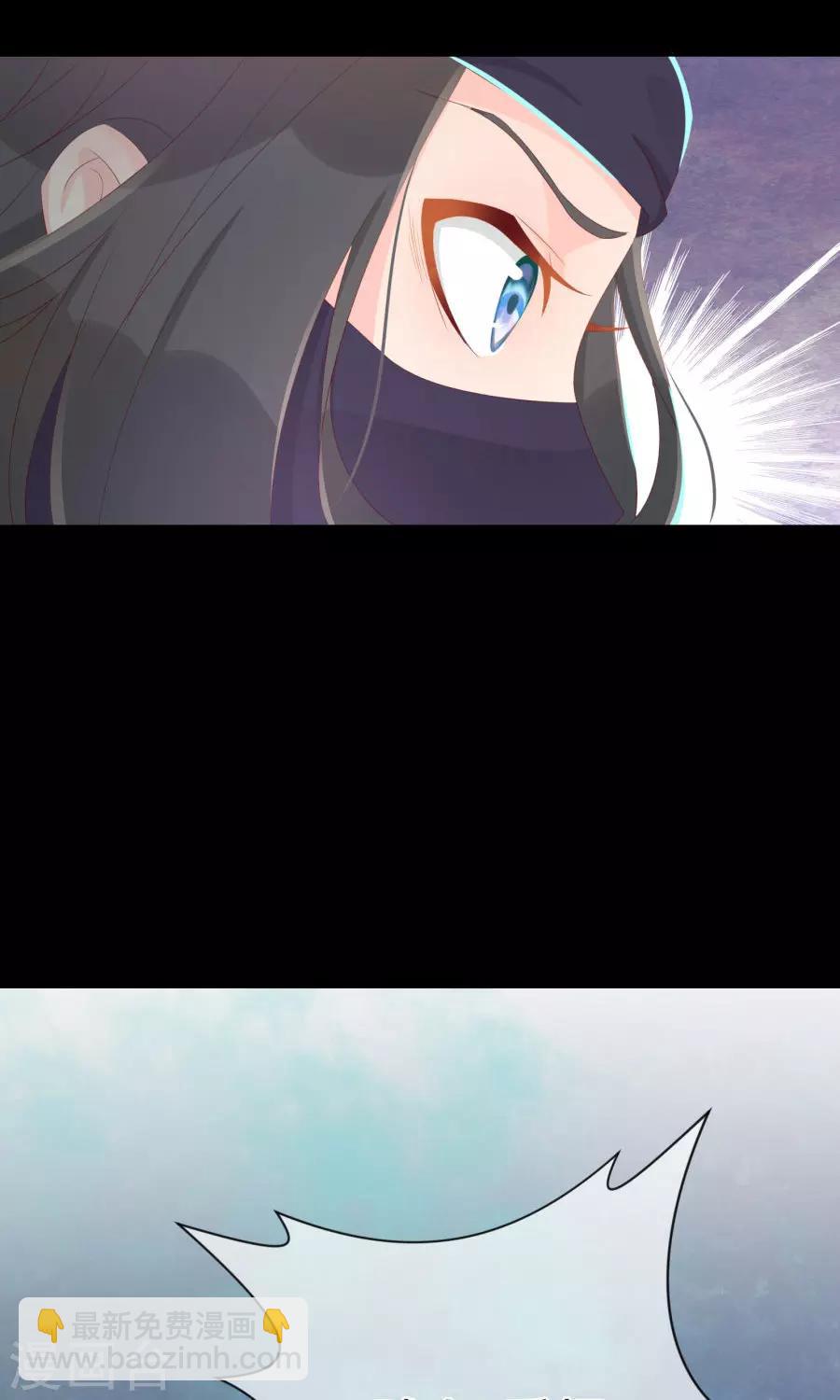 第111话 你到底是谁？！5