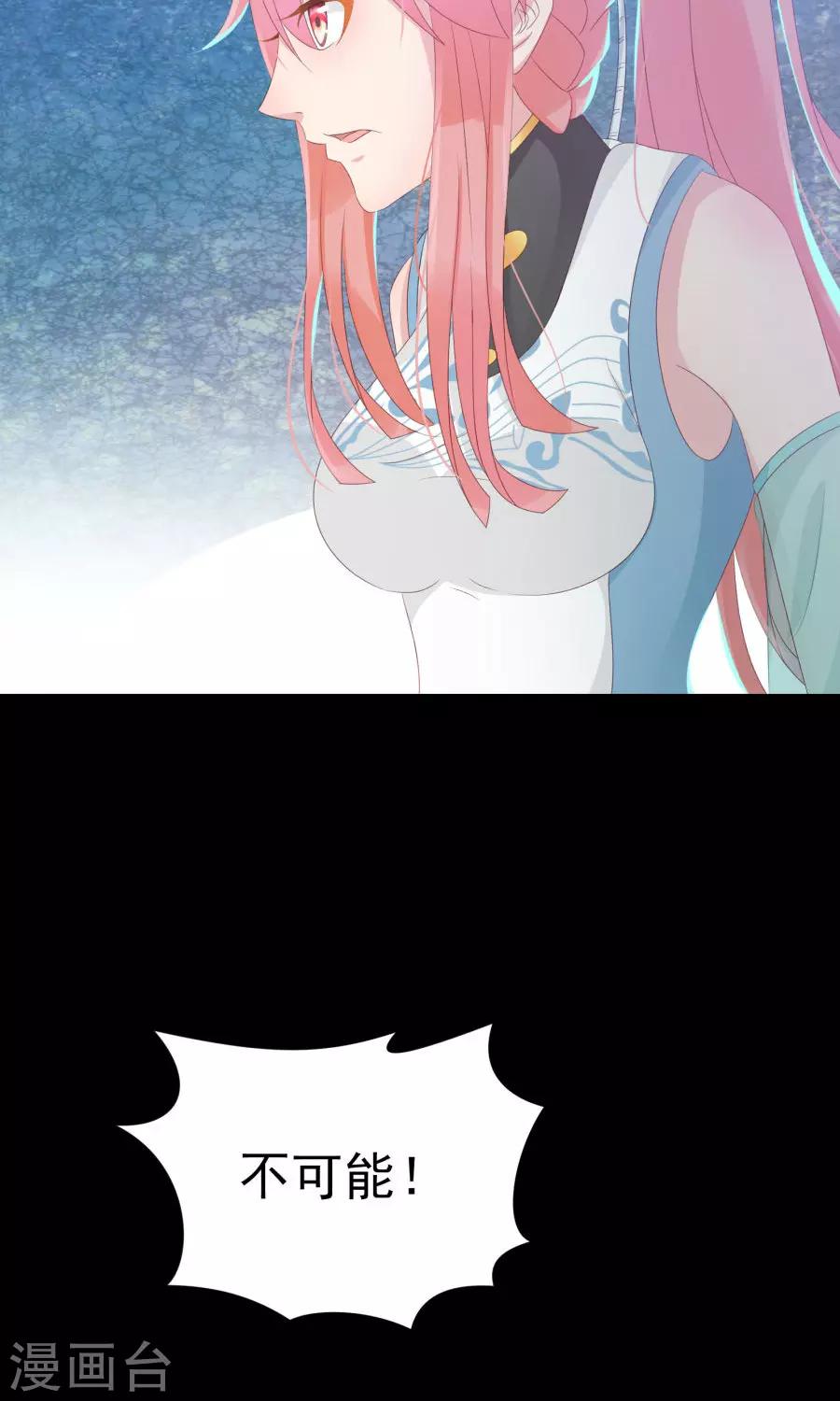 第111话 你到底是谁？！4