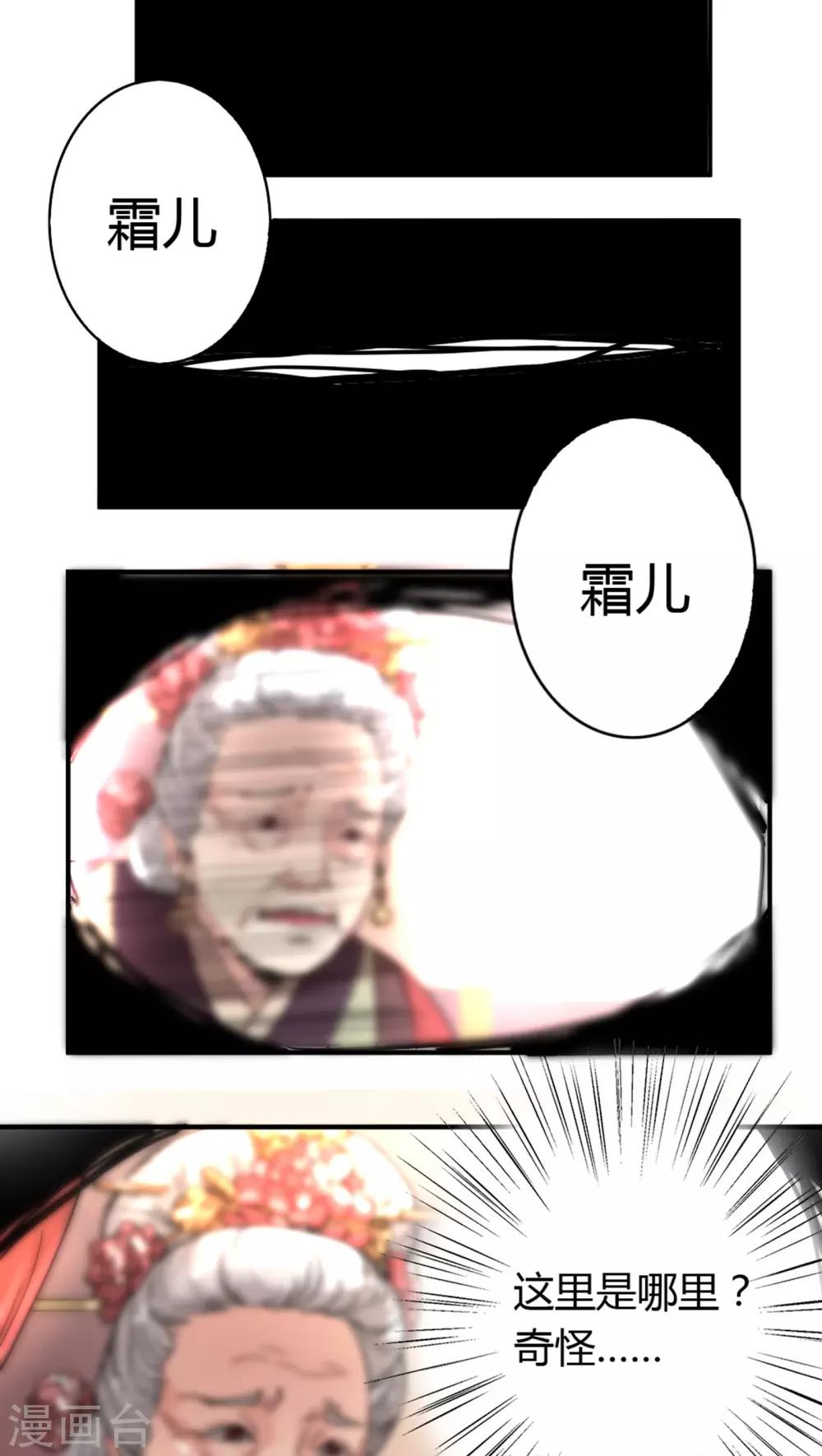 第3话 穿越0