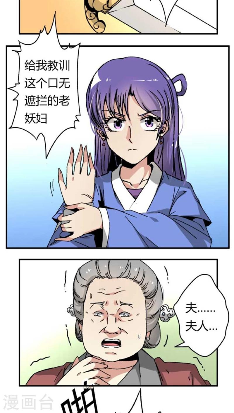 第43话1 指证5