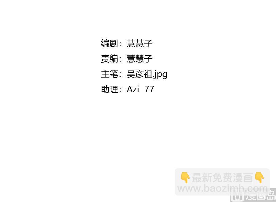 太子有点过分了4