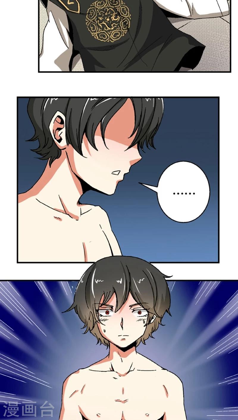 第51话1 超级把柄1