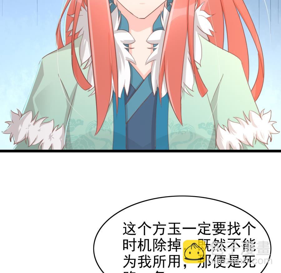 太子有点过分了17