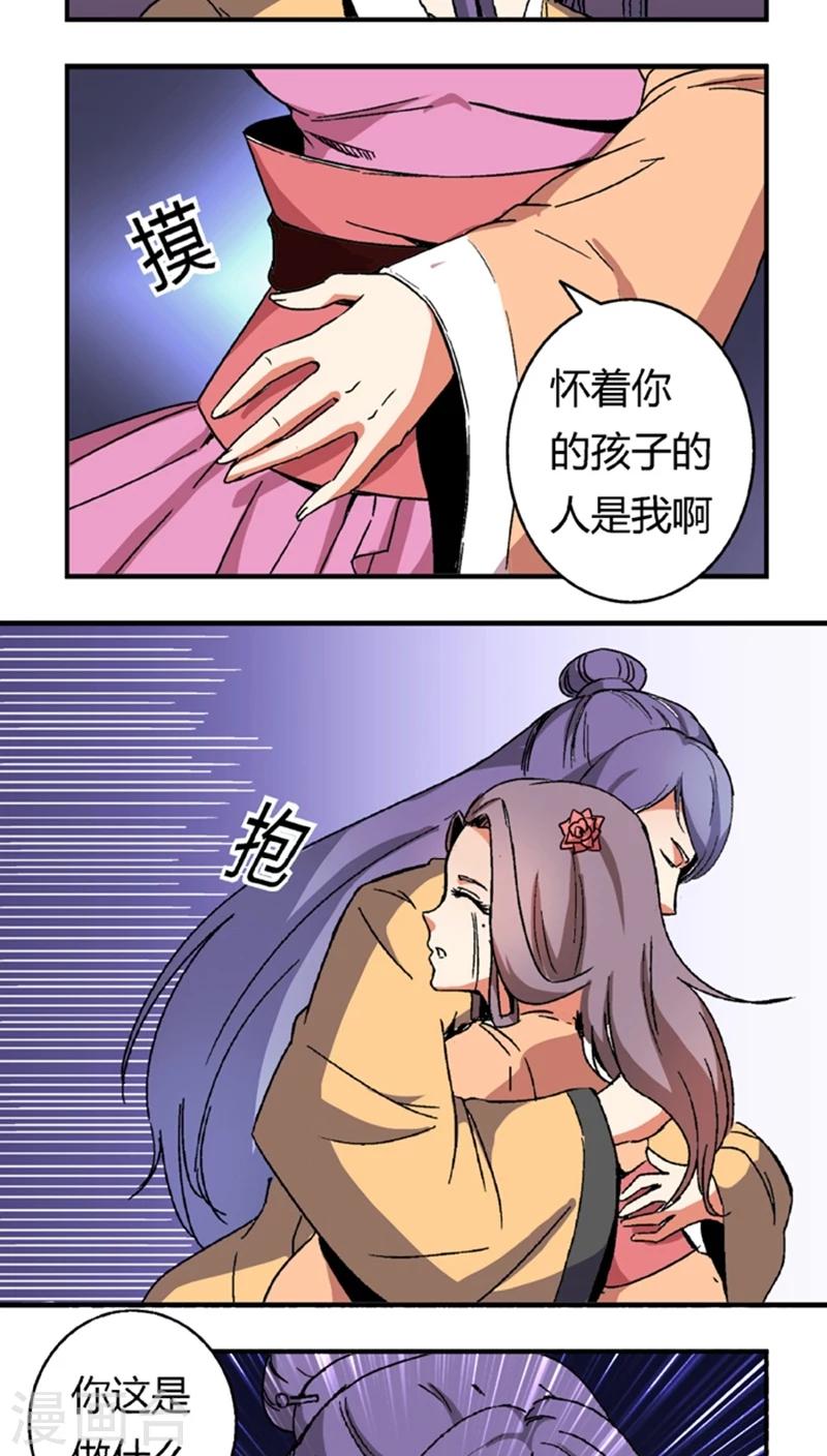 第54话 顾啸云8