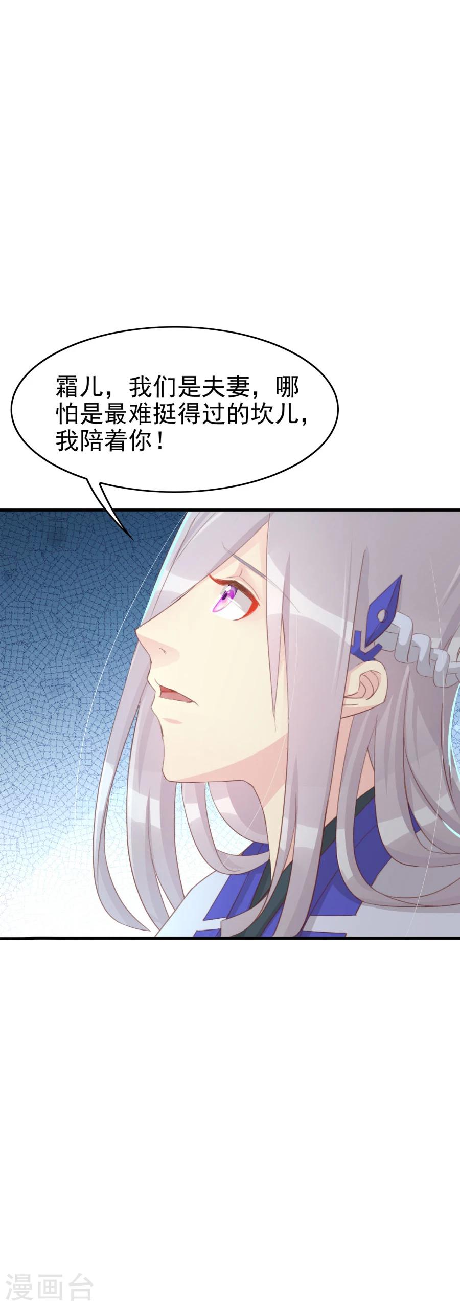 第120话 太子的解救6