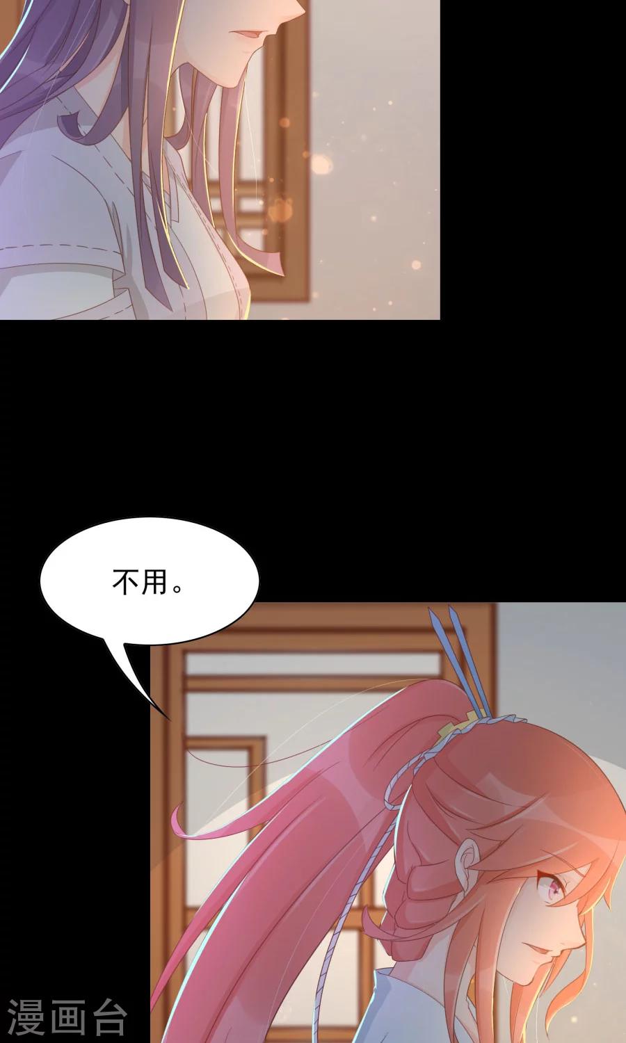 第104话 询问13