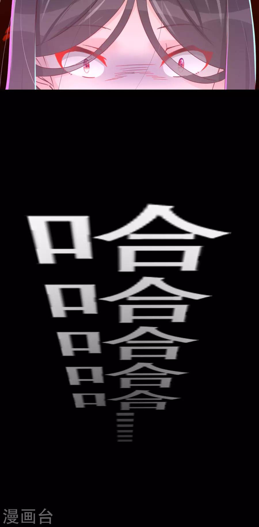 第112话 深爱亦是枉然30