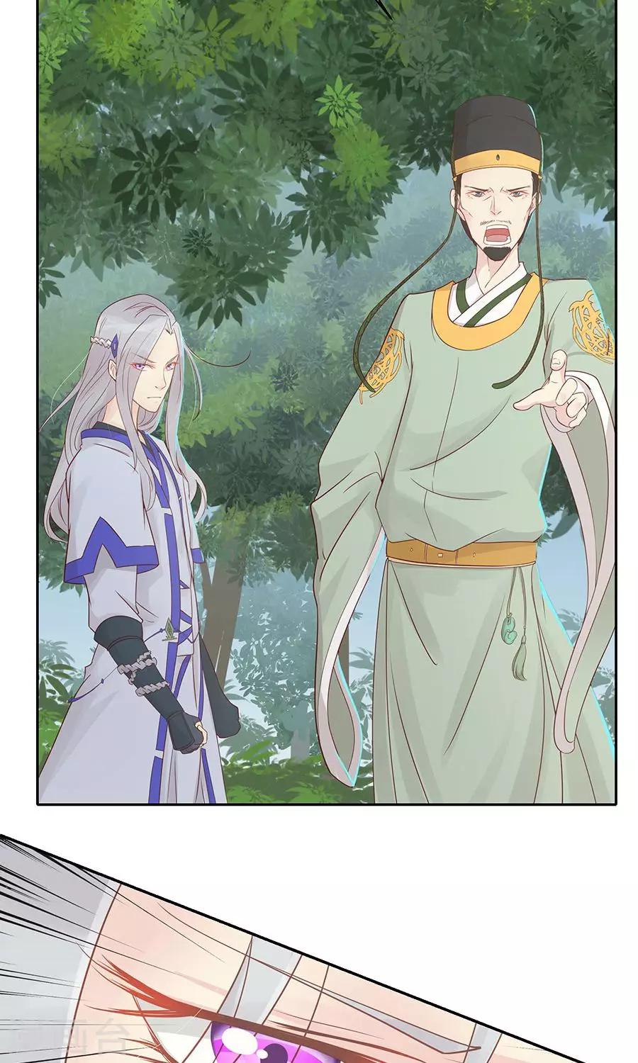 第89话 凌婉被捕5