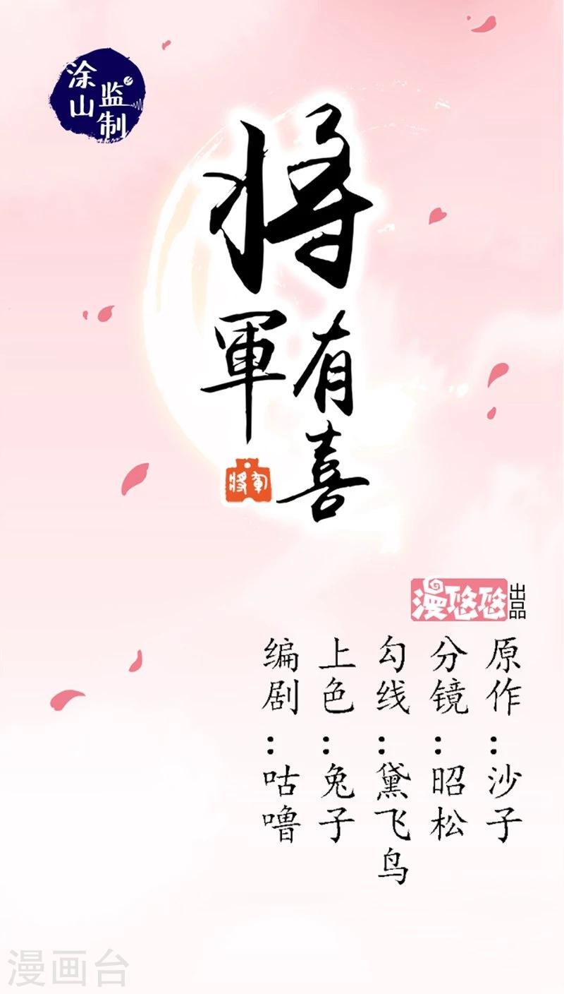 第11话 身世之苦0