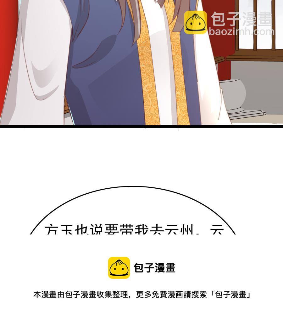 太子有点过分了22