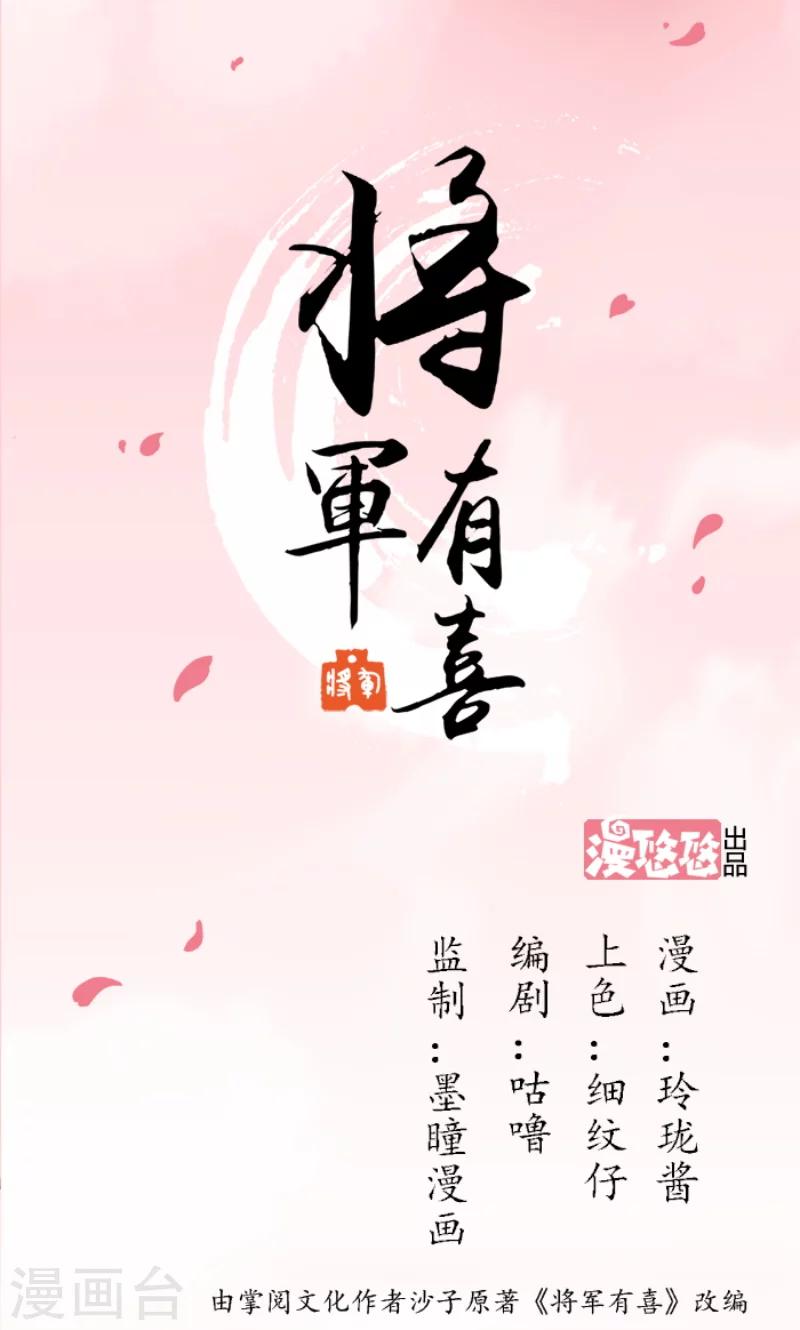 第82话 赴宴0