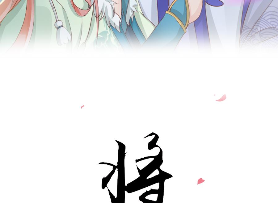 太子有点过分了2