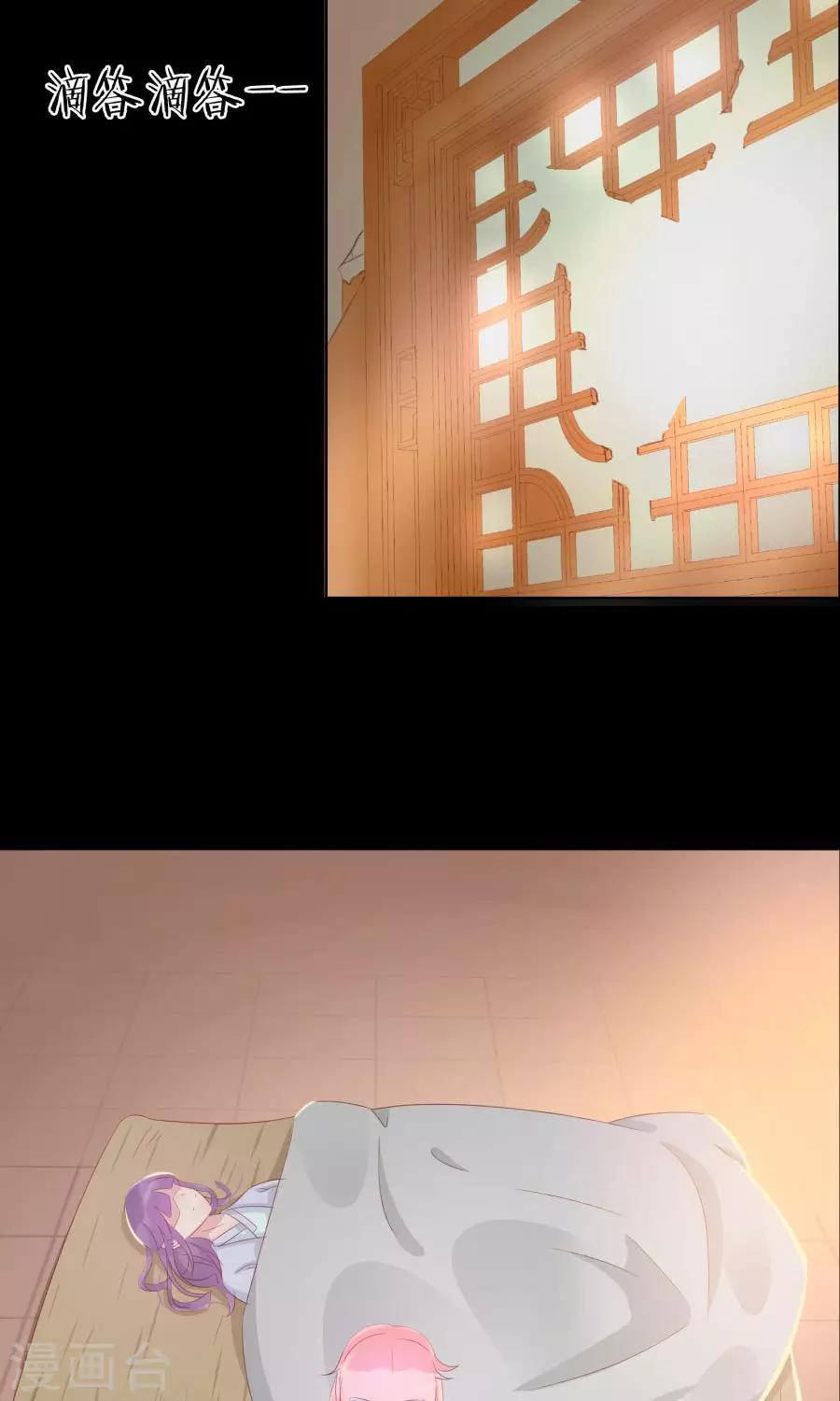 第109话 将军用夫君的人布局30