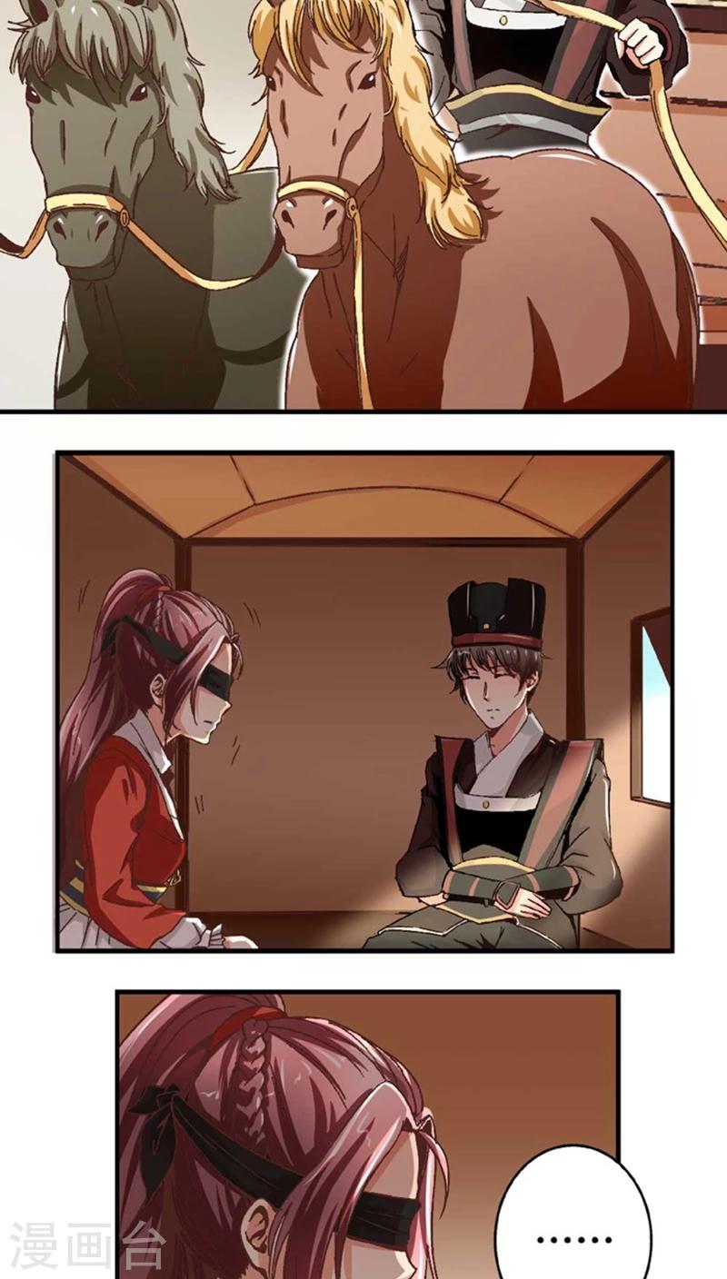 第49话1 许了我2