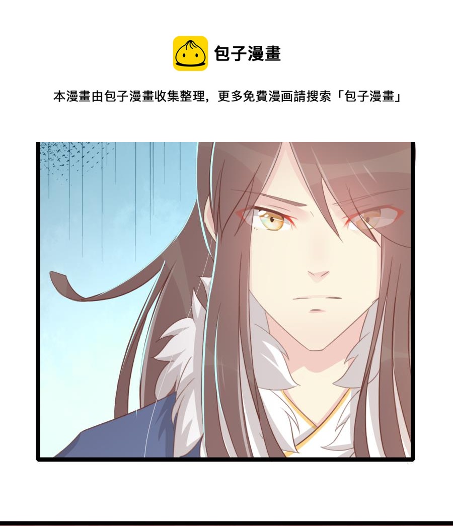 太子有点过分了36