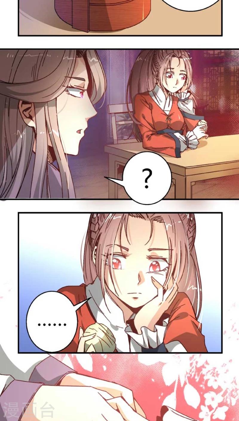 第40话2 方霏7