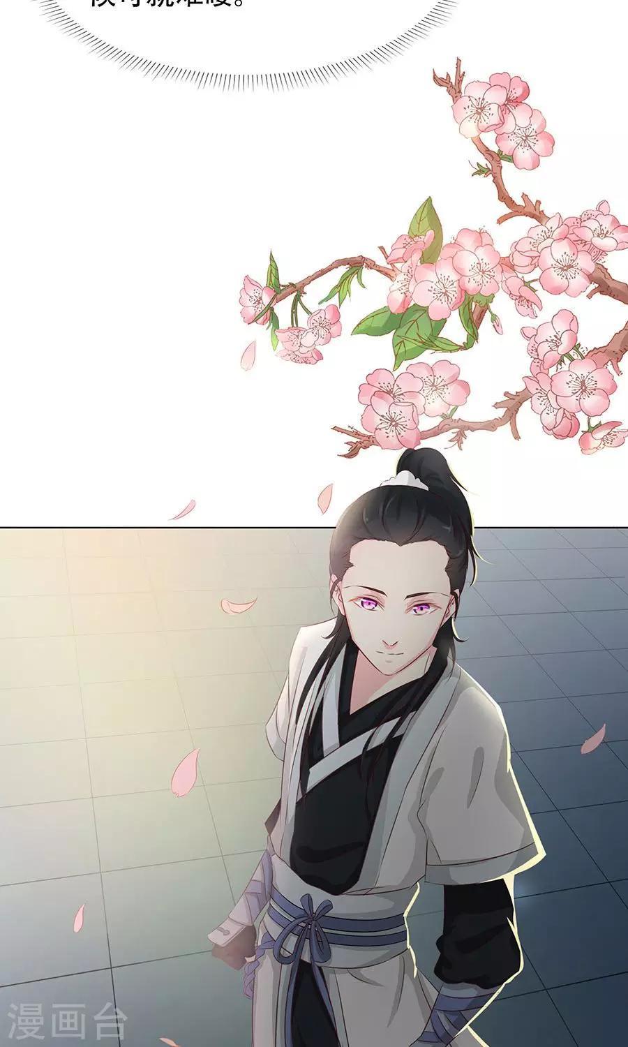 第90话 昏迷第6日17