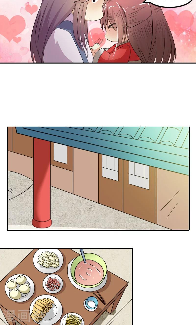 第82话 赴宴7