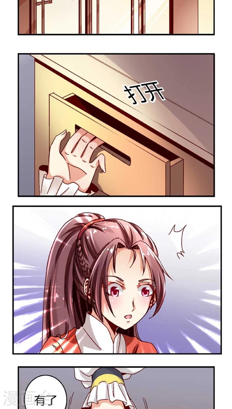 第47话1 多余的救助2