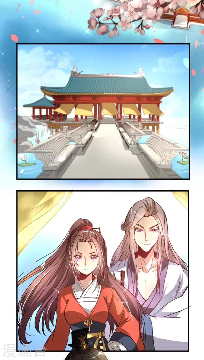 第22话 阿雅公主5