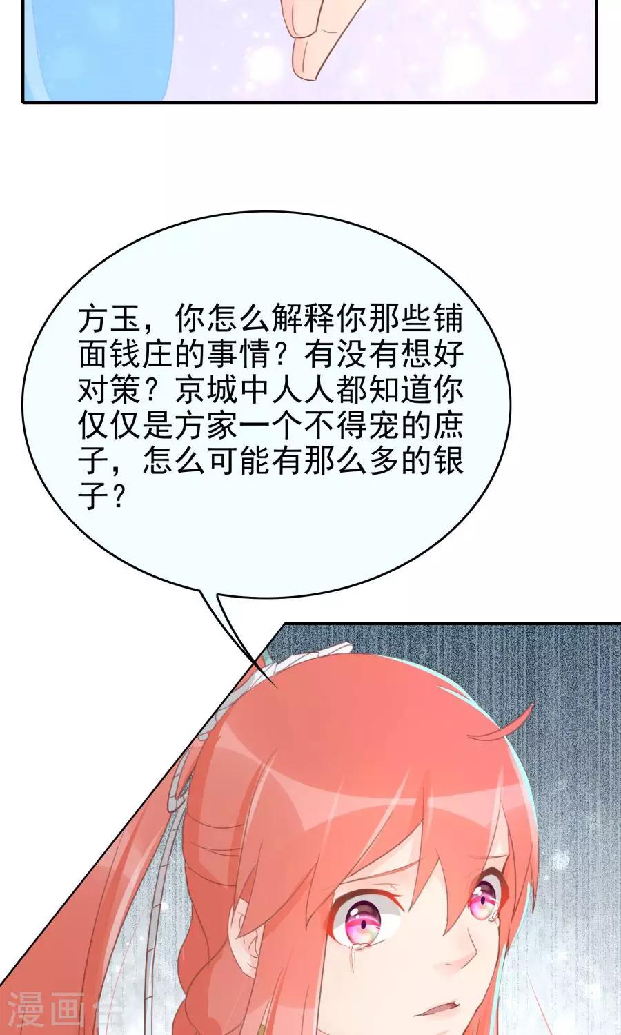 第114话 大哥的痛恋结局23