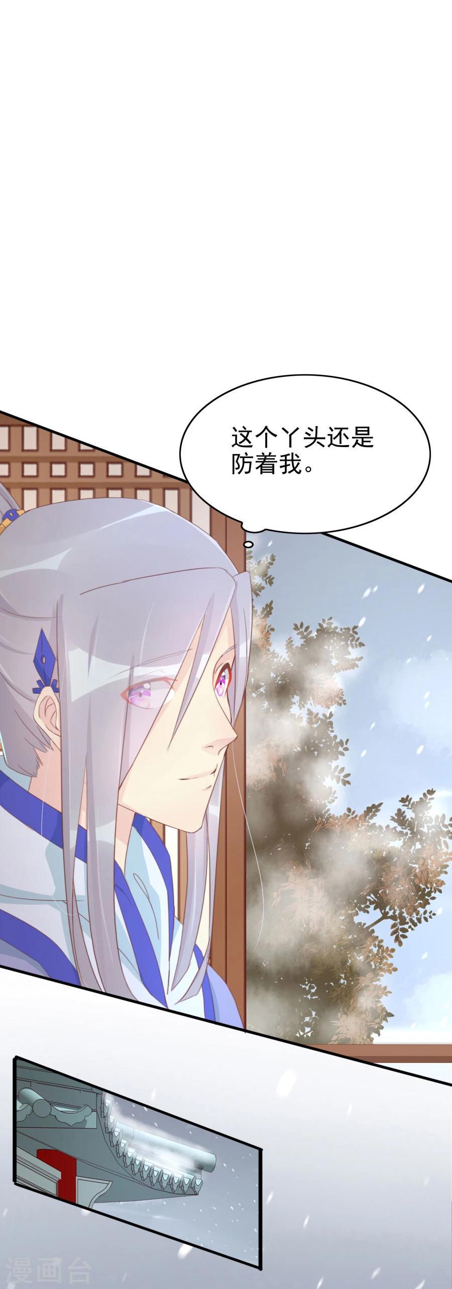 第126话 练给你看6