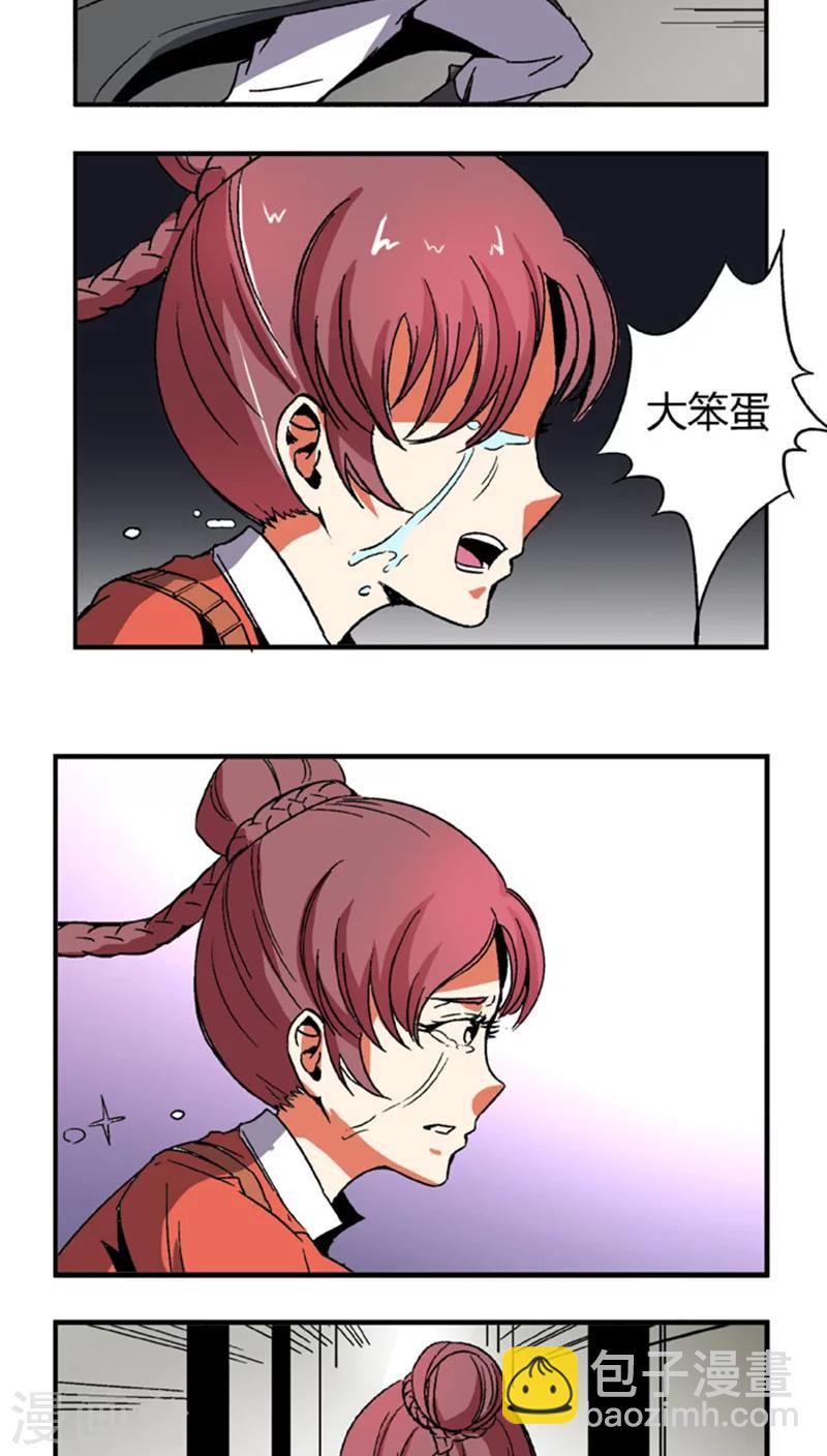 第59话 等我15