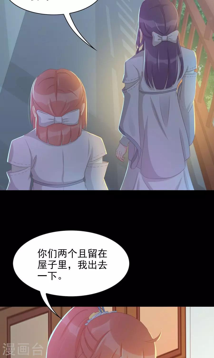 第104话 询问11