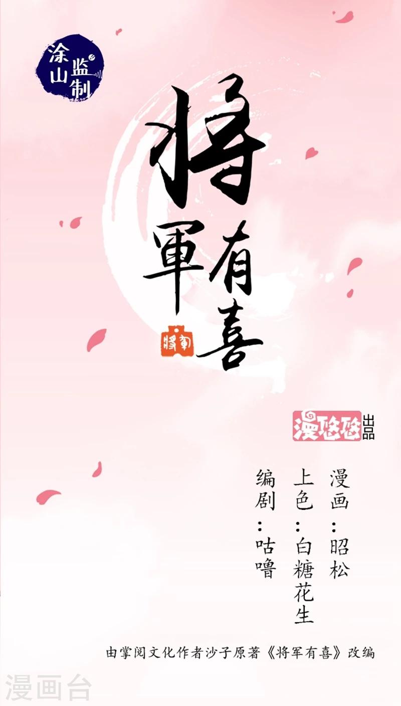 第54话 顾啸云0