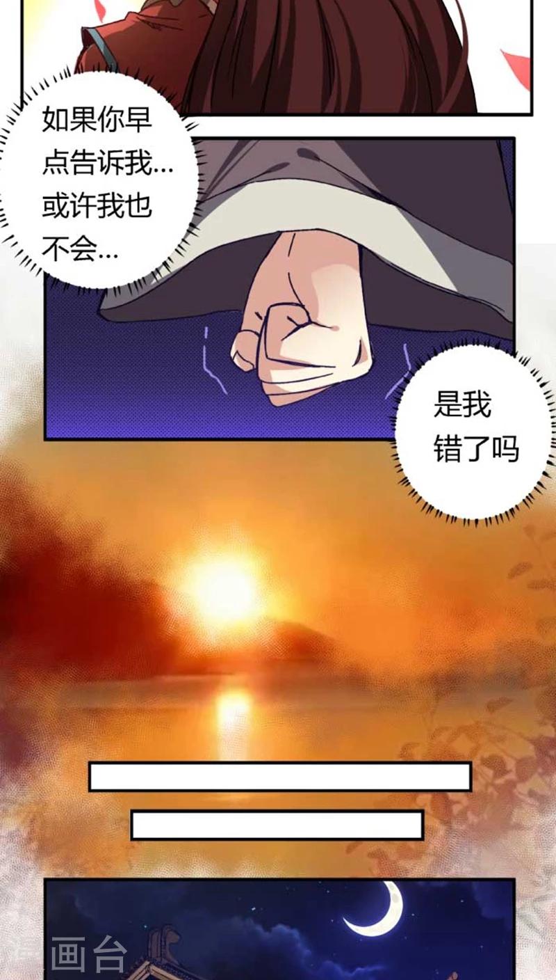 第36话 初吻8