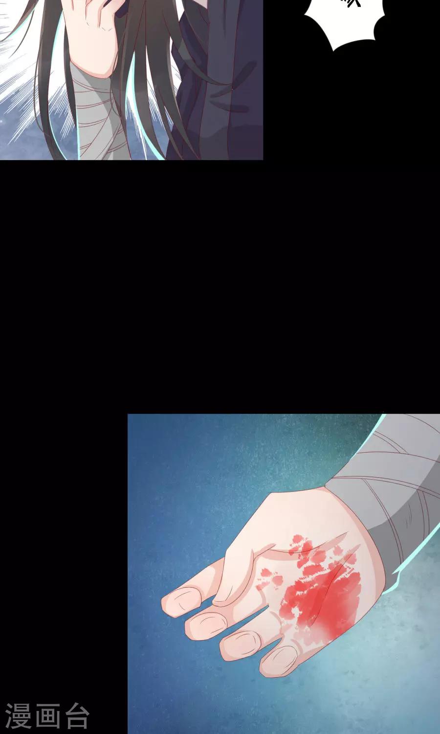 第111话 你到底是谁？！13