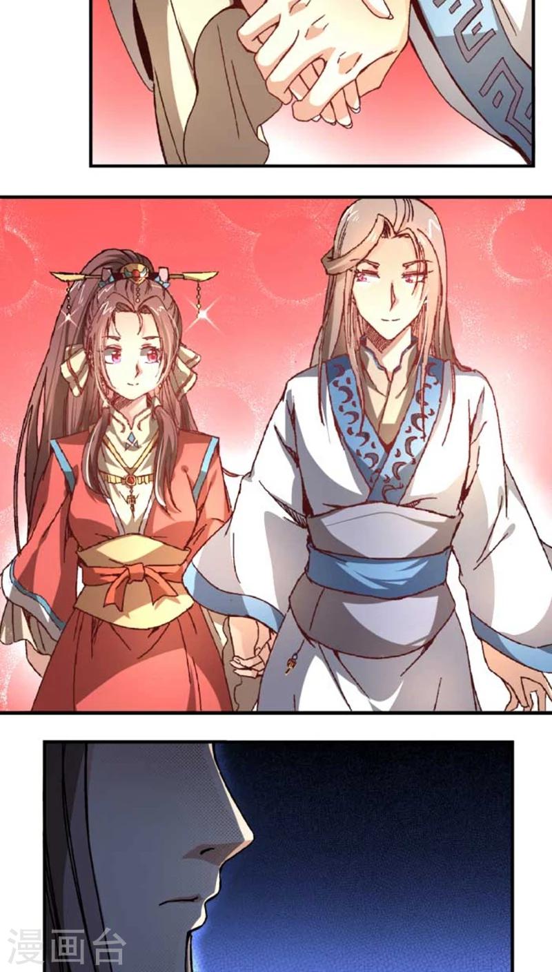 第36话 初吻6