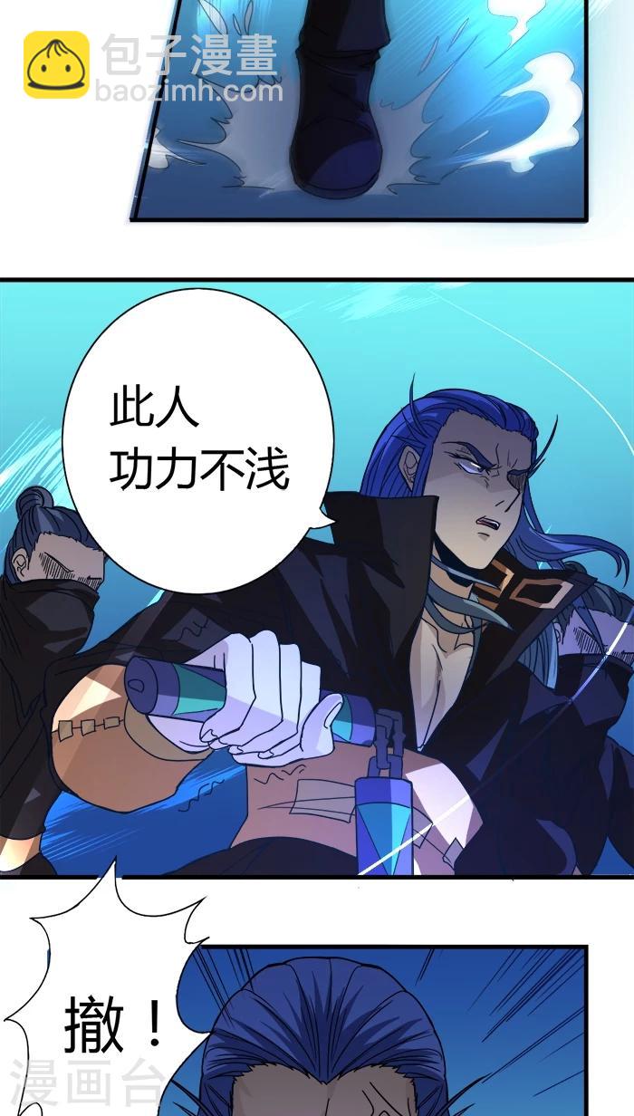 第6话 袭击13