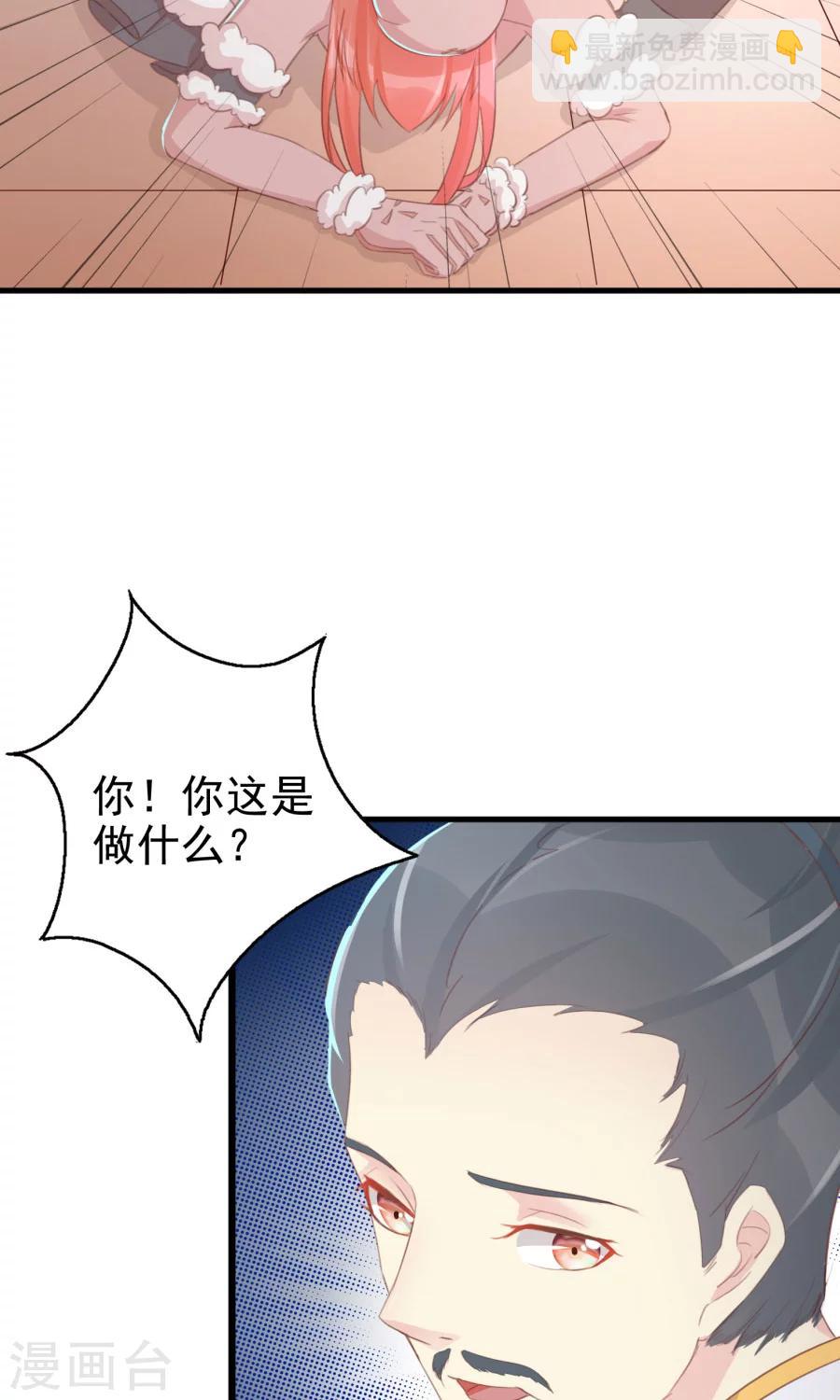 第118话 凌霜在雪地下跪碰瓷18