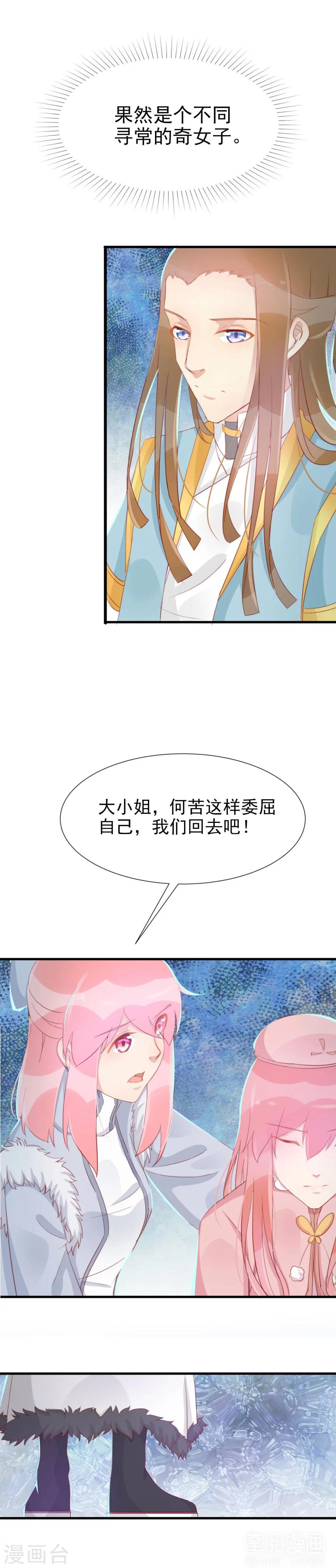 第119话 妻奴方玉惊呆文家8
